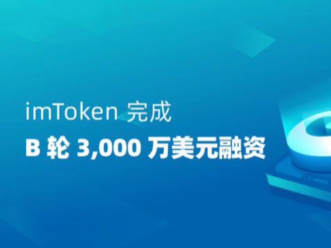 数字货币交易领域，imtoken 官网助力知识提升与交易入门