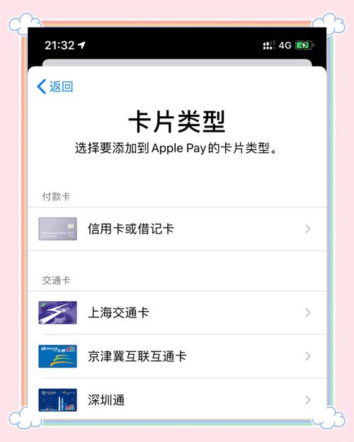苹果用户有福啦！imToken钱包新功能提升体验与安全