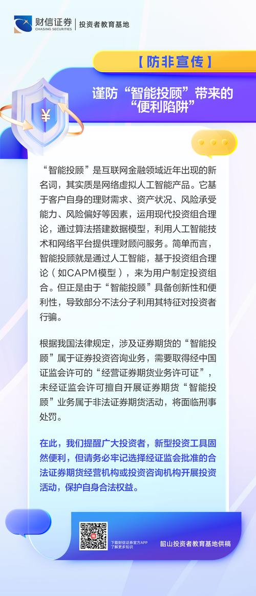 多数投资者偏好浏览imToken官网融资，便捷背后需防风险