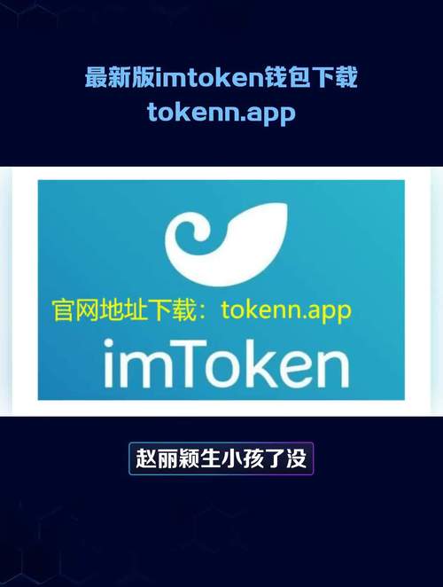 Tokenim钱包 第2页