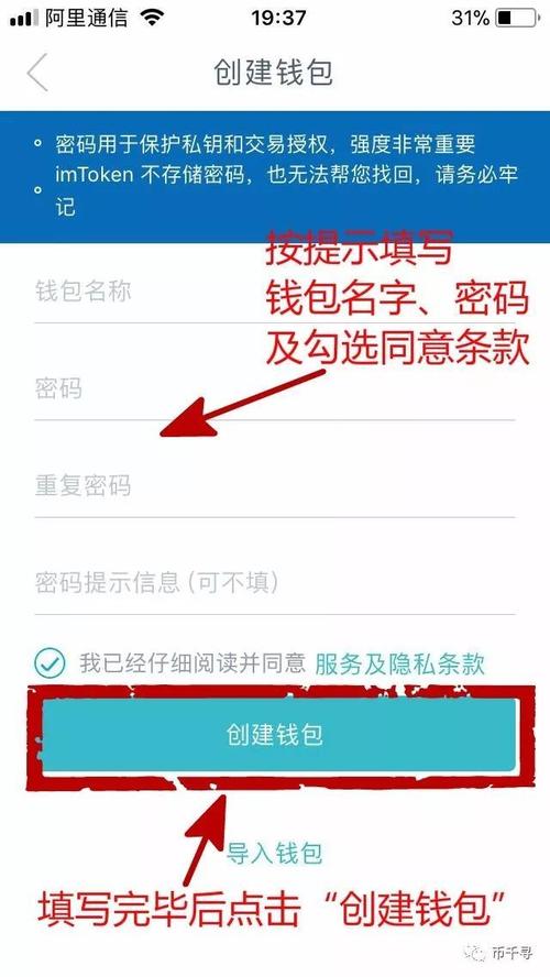 imToken官网APP学习平台：新手入门与进阶的区块链知识宝库