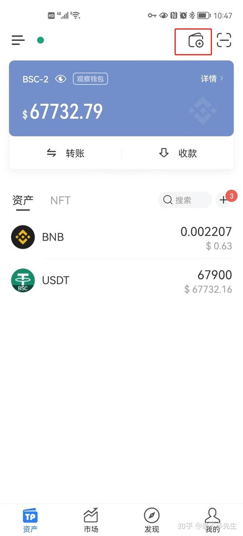 Token官方钱包客户服务系统有多重要？确保操作顺畅，消除后顾之忧