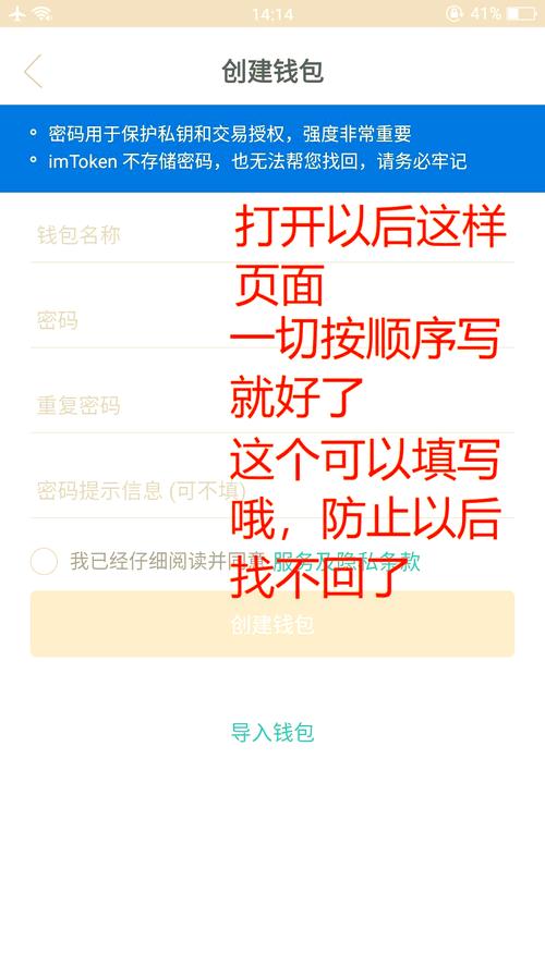 安装im钱包App后，掌握这些技巧与功能，保障资产安全与便捷交易