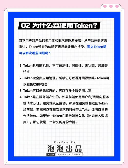 巧用token钱包官网社交功能，激发投资灵感、拓宽视野与互动技巧