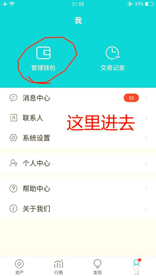 imtoken钱包安全备份超重要！操作方法及注意事项详解