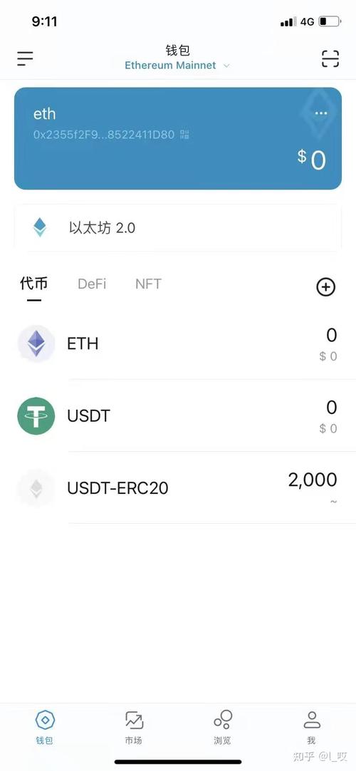 imToken钱包APP功能强大，行情分析与借贷特色助力数字资产投资