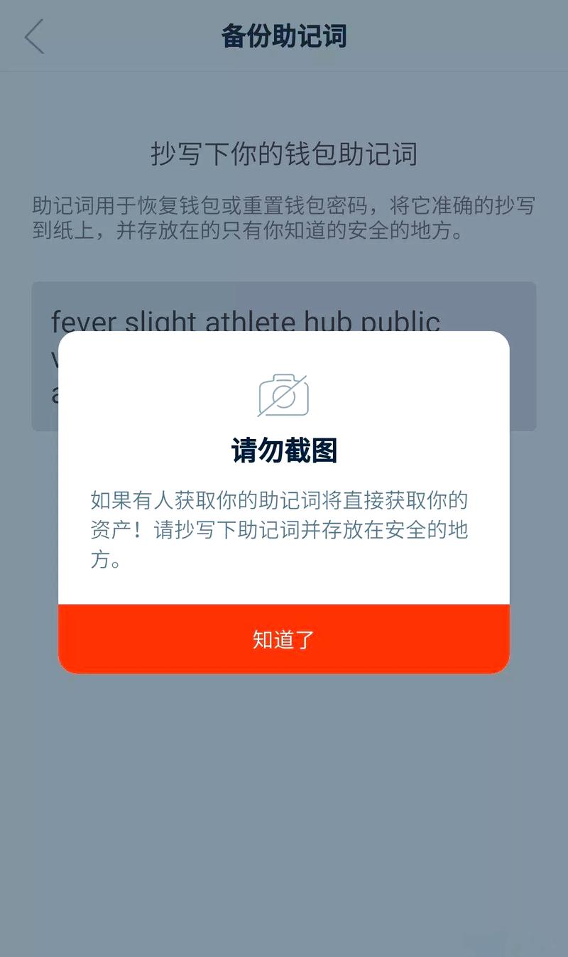 如何安全获取imtoken钱包？掌握正确方法与安全措施很重要