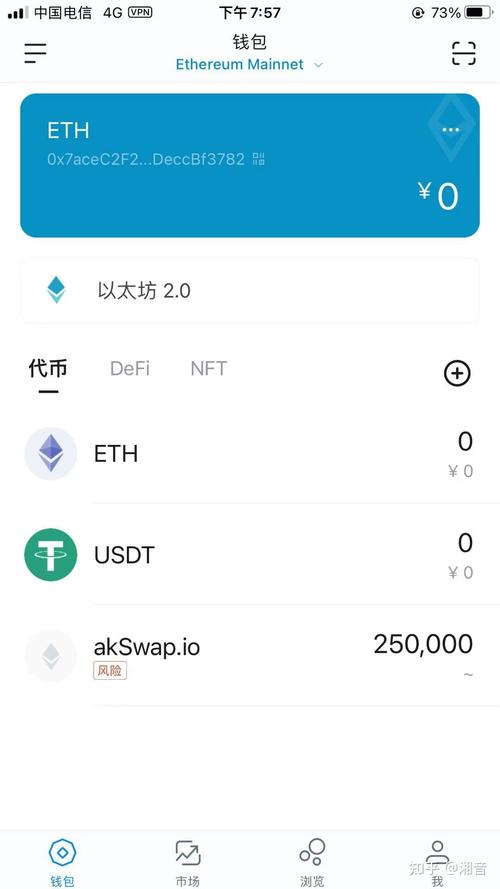 Imtoken钱包用户评价褒贬不一，其市场定位有何特点？